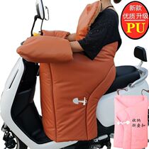 Electric vehicle windshield is winter split waist and legs warm cycling anti-cold artifact plus velvet thick winter windproof cover