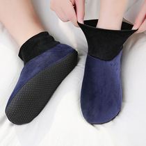 Foot cover foot warm floor socks adult men and women non-slip bottom indoor home autumn and winter models plus velvet thick bottom