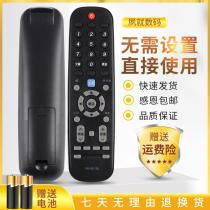 Sui applies to Genovi LCD TV 43M9 49M9 50M9 55M9 65M9 remote control