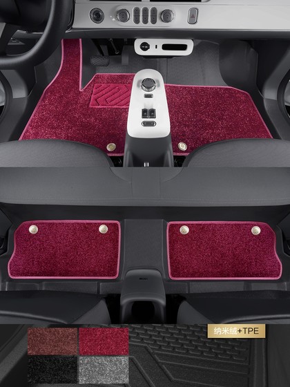 Changan glutinous 옥수수 루민 발 패드에 적합한 특수 자동차 용품 내부 장식 액세서리 TPE 바닥 매트 Changan glutinous 옥수수 루민 발 패드에 적합한 특수 자동차 용품 내부 장식 액세서리 TPE 바닥 매트