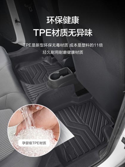 Skodaxin Dynamic Foot Pads 완전히 밀폐 된 특수 자동차 인테리어 수정 액세서리 장식 TPE 방수 카펫 바닥 매트 Skodaxin Dynamic Foot Pads 완전히 밀폐 된 특수 자동차 인테리어 수정 액세서리 장식 TPE 방수 카펫 바닥 매트
