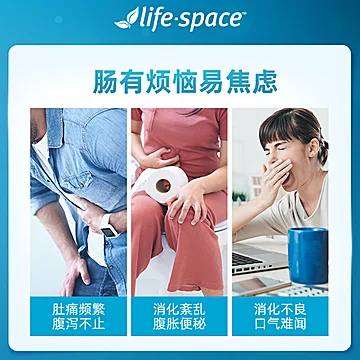 澳洲进口lifespace成人益生菌60粒[30元优惠券]-寻折猪