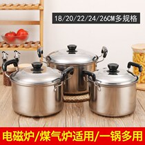 Stainless steel stockpot thickened large-capacity anti-overflow home stew soup pot cooking Porridge Milk Pan Gas Induction Cookware Universal Pot
