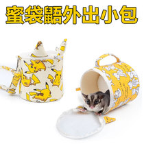 Honey bag gliding bag autumn and winter warm and breathable Messenger Chinchilla Chinchilla Squirrel Hedgehog Flying Squirrel Special takeaway basket
