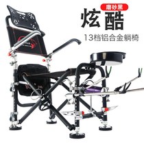 2022 new fishing chair all-terrain foldable fishing chair light multifunctional fishing chair lying fishing bench fishing gear