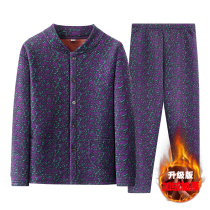 Warm lingerie suit Female mid-aged plus suede thickened to flap cotton padded jacket autumn and winter clothing Grandma can outwear cotton clothes