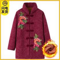 Old Milk Grandma Autumn Winter Plus Suede Cotton Coat Jacket Mid-Aged Womens Clothing Mother Cardiovert Embroidered cotton padded jacket Embroidered Dress
