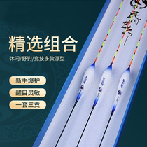 Tianyuan Dungangs outdoor flagship official plus thick and striking fish drifted full of high and sensitive big things wild fishing black pit floating and floating box