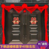 Wedding Wedding Celebration Supplies Stairway Armrest Yarn Mantle Flower Ball Placement Raw-decorated Wedding house door Wedding Suit