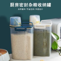 Loading Rice Barrel Seals Moisture-proof Cereals Cat Food Barrel Anti-Bug Plastic Kitchen Home Storage Nanobox Flour Tank Vat