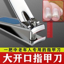 Stainless steel nail pliers special large size grey nail special large nail knife stainless steel Germany quality extra-large opening