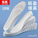 내부 insole 남성 스포츠 insole 패드 여성 풀 패드 삽입 여성 완전한 삽입 제조업체 내부 insole 남성 스포츠 insole 패드 여성 풀 패드 삽입 여성 완전한 삽입 제조업체