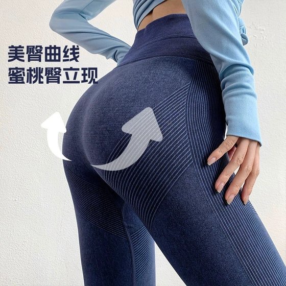 가을과 겨울 높이 허리와 배꼽 리프팅 엉덩이를위한 이중 허리와 높은 탄성 요가 피트니스 바지를 가진 여성을위한 슬림 스포츠 바지 가을과 겨울 높이 허리와 배꼽 리프팅 엉덩이를위한 이중 허리와 높은 탄성 요가 피트니스 바지를 가진 여성을위한 슬림 스포츠 바지