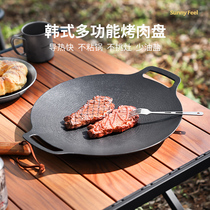 Sunnyfeel mountain leaf outdoor camping grill pan barbecue pan Korean barbecue pan picnic non-stick frying pan