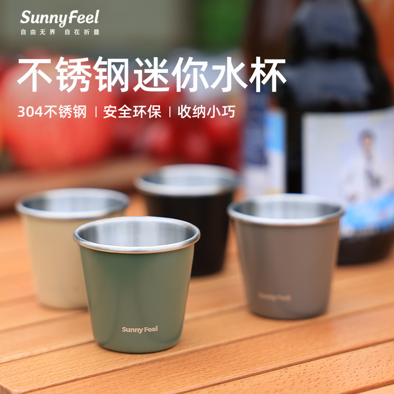 Sunnyfeel Mountain Title Outdoor Water Cup Small Wine Glass Tea Cup 304 Stainless Steel Cup Coffee Cup Portable Camping Cup-Taobao