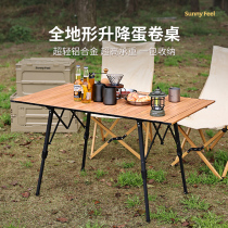 Sunnyfeel mountain leaf aluminum alloy lifting folding table outdoor camping egg roll table portable camping picnic table