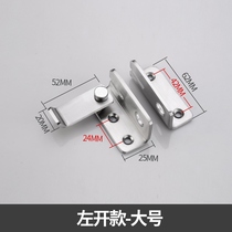 Stainless steel toilet door catch internal buckle 90 degrees free of punching pin door buttoned door bolted toilet buckle moving door buckle