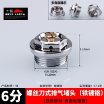 HEATING SHEET CHOKE PLUG MANUAL SEWERAGE VALVE 4 6 POINTS 1 INCH RUNNING WIND RADIATORS FULL BRASS WIRE BLEED VALVE BLOCKED CAP ACCESSORIES