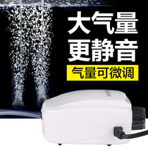 Fish Tank Oxygenation Pump Home Oxygenation Pump Water Tank Aerator Super Silent Small Oxygen Machine Fish Tank Oxygen Pump