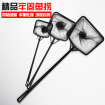 Fish tank fish fishing fishing aquarium Transcript of fish nets for fishing nets Round square fish bailing out the fish nets to watch the fish