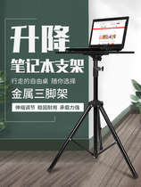 Standing up to work computer rack notebook erect bracket flat table top 2021 new heightening bay hand stand