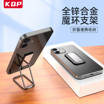 Metal mobile phone holder desktop folding ring buckle paste portable lifting ipad flat 360 rotation degree lazy