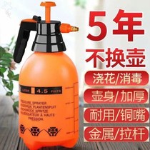 spray bottle empty bottle large capacity car wash watering kettle watering kettle multi-functional home large
