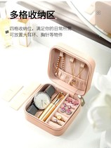 Jewelry storage box advanced sense small fine net red with ins wind portable earring necklace anti-oxidation hand jewelry