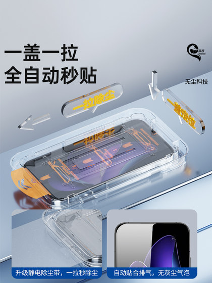 Opporeno13에 적용 할 수있는 템퍼링 된 필름 방지 방지 방지 방향 방지 유리 새로운 필름 보호 Reno13 휴대 전화 필름 전체 스크린 커버리지 방지 방지 방지 방지 광선 Opporeno13 먼지 제거 폭발 방지 스크린 보호 Opporeno13에 적용 할 수있는 템퍼링 된 필름 방지 방지 방지 방향 방지 유리 새로운 필름 보호 Reno13 휴대 전화 필름 전체 스크린 커버리지 방지 방지 방지 방지 광선 Opporeno13 먼지 제거 폭발 방지 스크린 보호