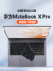 Huawei matebookxpro 키보드 필름 2024 마이크로 벨벳 수집기의 컴퓨터 키 주요 먼지 스프 루프 패드 MRGFG-16 오목 및 볼록 실리콘 보호 케이스 13 번째 세대 노트북 템퍼링 스크린 필름에 적합합니다. Huawei matebookxpro 키보드 필름 2024 마이크로 벨벳 수집기의 컴퓨터 키 주요 먼지 스프 루프 패드 MRGFG-16 오목 및 볼록 실리콘 보호 케이스 13 번째 세대 노트북 템퍼링 스크린 필름에 적합합니다.