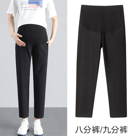 Large size maternity pants for spring and summer wear nine-point harem pants for spring and autumn style plus fat plus larger base casual pants autumn clothes
Large size maternity pants for spring and summer wear nine-point harem pants for spring and autumn style plus fat plus larger base casual pants autumn clothes