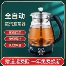 New Flying Steam Cooking Teapot Home Multifunction Black Tea Puer Cook Tea Ware Glass Electric Burning Kettle Insulation Electric Teapot