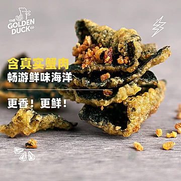 新加坡进口零食膨化食品咸蛋黄系列天妇罗[5元优惠券]-寻折猪