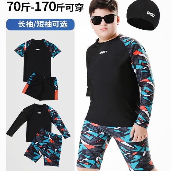 Little fat boy swimsuit set 2025 summer new teen split swimsuit fat boy big size swimsuit
Little fat boy swimsuit set 2025 summer new teen split swimsuit fat boy big size swimsuit