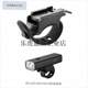 .Locke Brothers 자전거 라이트 스탠드 M 액세서리 RHL400 RHL1000 수리 부품베이스 스트랩 라이딩 장비 .Locke Brothers 자전거 라이트 스탠드 M 액세서리 RHL400 RHL1000 수리 부품베이스 스트랩 라이딩 장비
