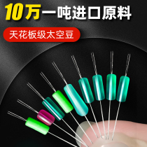 Big Things Space Bean Silicone Special Class Fishing Accessories Boutique Line Group Suit Large Size Anti-Tangle Bean Main Line Advanced Super Tight