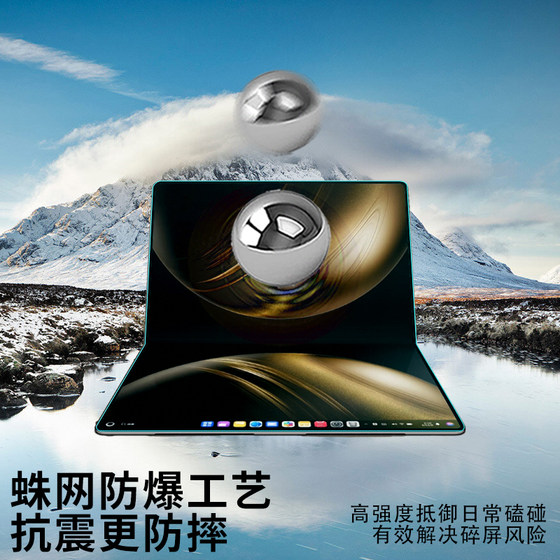 Huawei matebookfold 보호 필름 특별한 마스터 노트북 스크린 영화 접이식 스크린 영화 Ultimate Design 고화질 스크래치 방지 필름에 적합합니다. Huawei matebookfold 보호 필름 특별한 마스터 노트북 스크린 영화 접이식 스크린 영화 Ultimate Design 고화질 스크래치 방지 필름에 적합합니다.