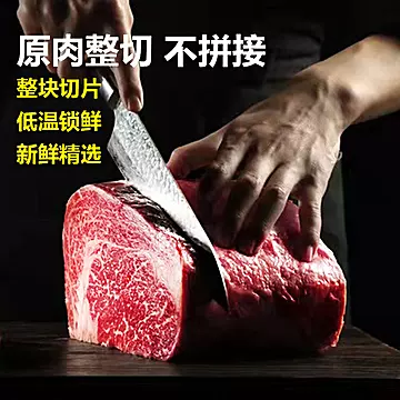 原肉整切眼肉黑椒菲力牛排10片[10元优惠券]-寻折猪