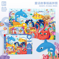 Children 200 pieces jigsaw puzzle cartoon fairy tale 6 years old 7 Three piglets 8 Puzzle Special Attention Students Toy