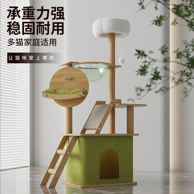 Cat Climbing Shelf Feline Cat Tree Integrated Cat Grabbing Pole Vault Kitty Villa spaceport Four Seasons General out of space-Taobao