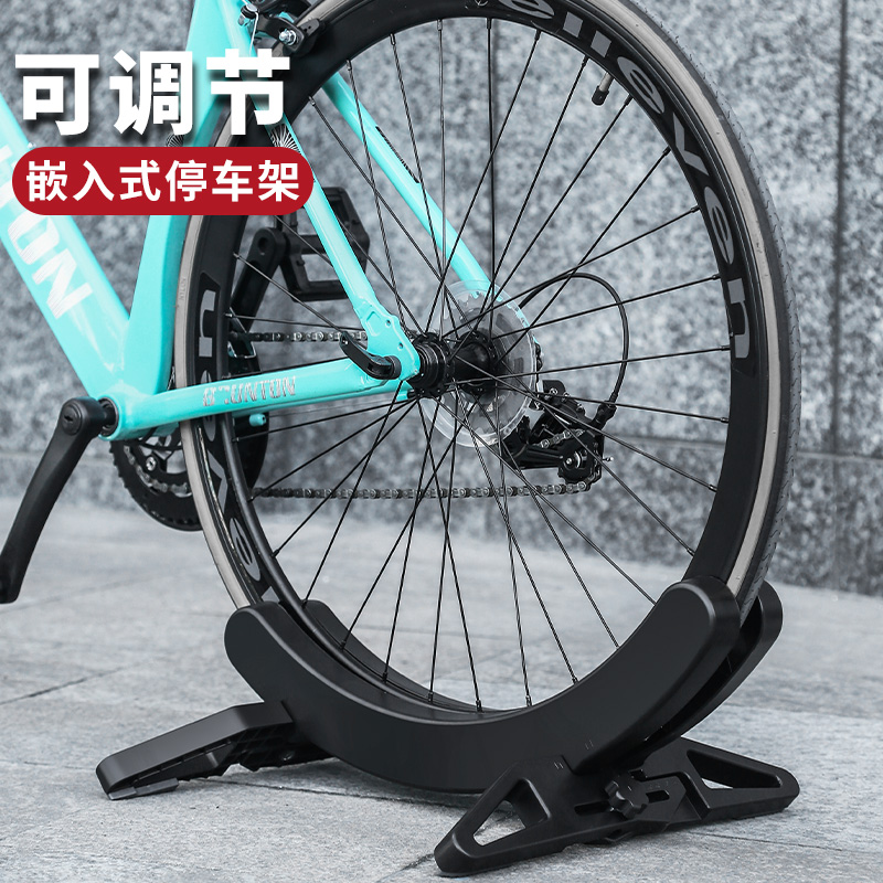 Road Mountain Bike Standing Parking Bracket Fixed Foot Brace Frame Subbike Indoor Placement Containing rack-Taobao