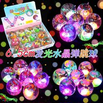 Skating for children Luminous automatic recycling of seven colorful hops with crystal toy gifts for men and women children with pull ropes