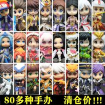 Wangs Honor Handheld Model Hero Yu Ruban Hanshin Zhao Yun Li Bai Toys Perimeter Guard Army Birthday Gifts