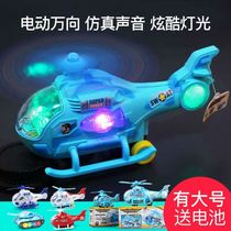Airplane Toys Fly Childrens Small Large Electric Band Music Light Universal Straight Up Car Dig Dinosaur Boy Girl