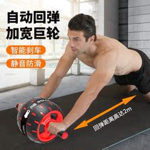 Fitness push-pull bodybuilding wheel single-wheel mens professional practice abdominal muscles Less belly-up equipment men practice abdominal muscles Giant wheel women