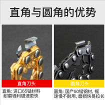 Imported chain 18 inch 20 inch gasoline saw chain chain chain saw cutting saw chain chain saw accessories