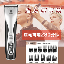 Lejun Zawa Electric Hairdresser Shaved Hair Home Cut Hair Professional Electric Pushcut Hair Salon Special Children Electric Pushers