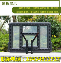 Home Basketball Frame Hanging Standard Basketball Box Outdoor Childrens Teen Training Small Shot