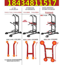 Home Fitness Equipment for household indoor single bar upward single-bar double-bar landing childrens hanging bumper