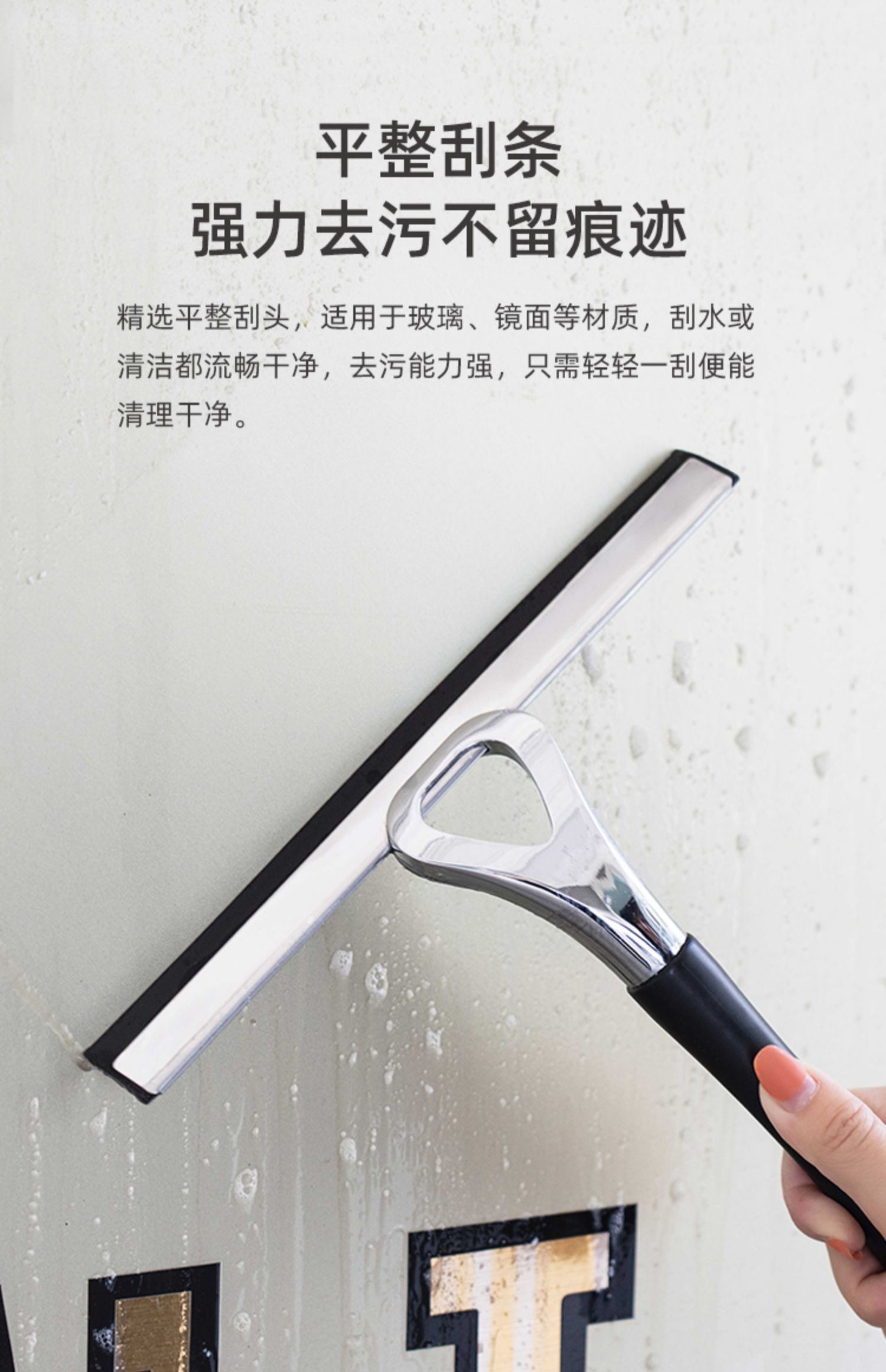 玻璃刮板带杆高层擦外侧玻璃擦外玻璃神器楼房擦玻璃